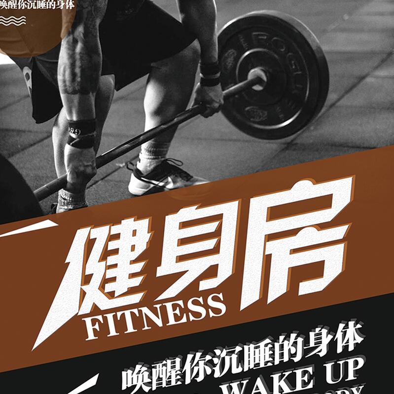 汉格威健身房私教课程一节(限量50节)--感受身