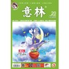 商品缩略图