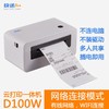 商品缩略图