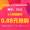 商品缩略图
