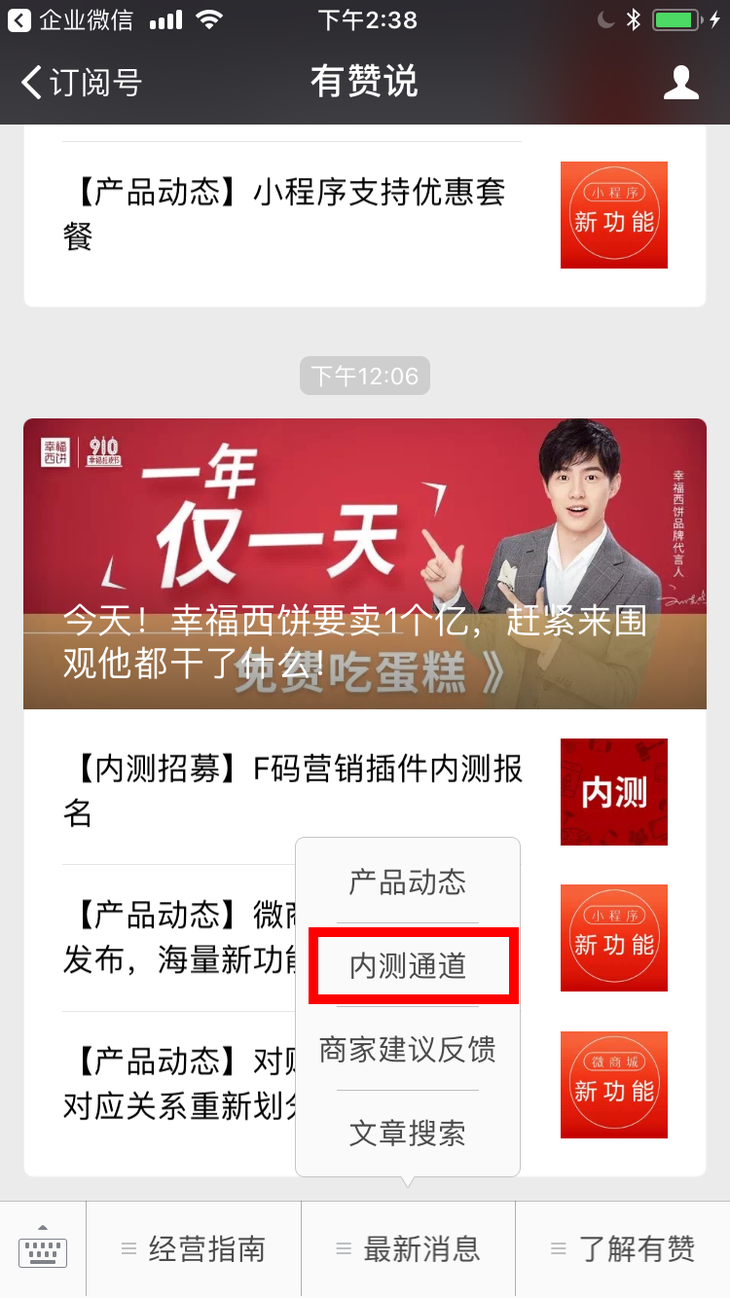 支付牌照需要多少钱_牌照支付限额解决_有支付牌照