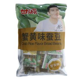 甘源蟹黄味蚕豆