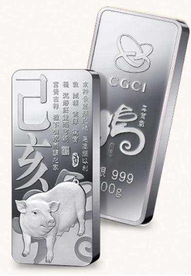 【2019年己亥猪年生肖银条】