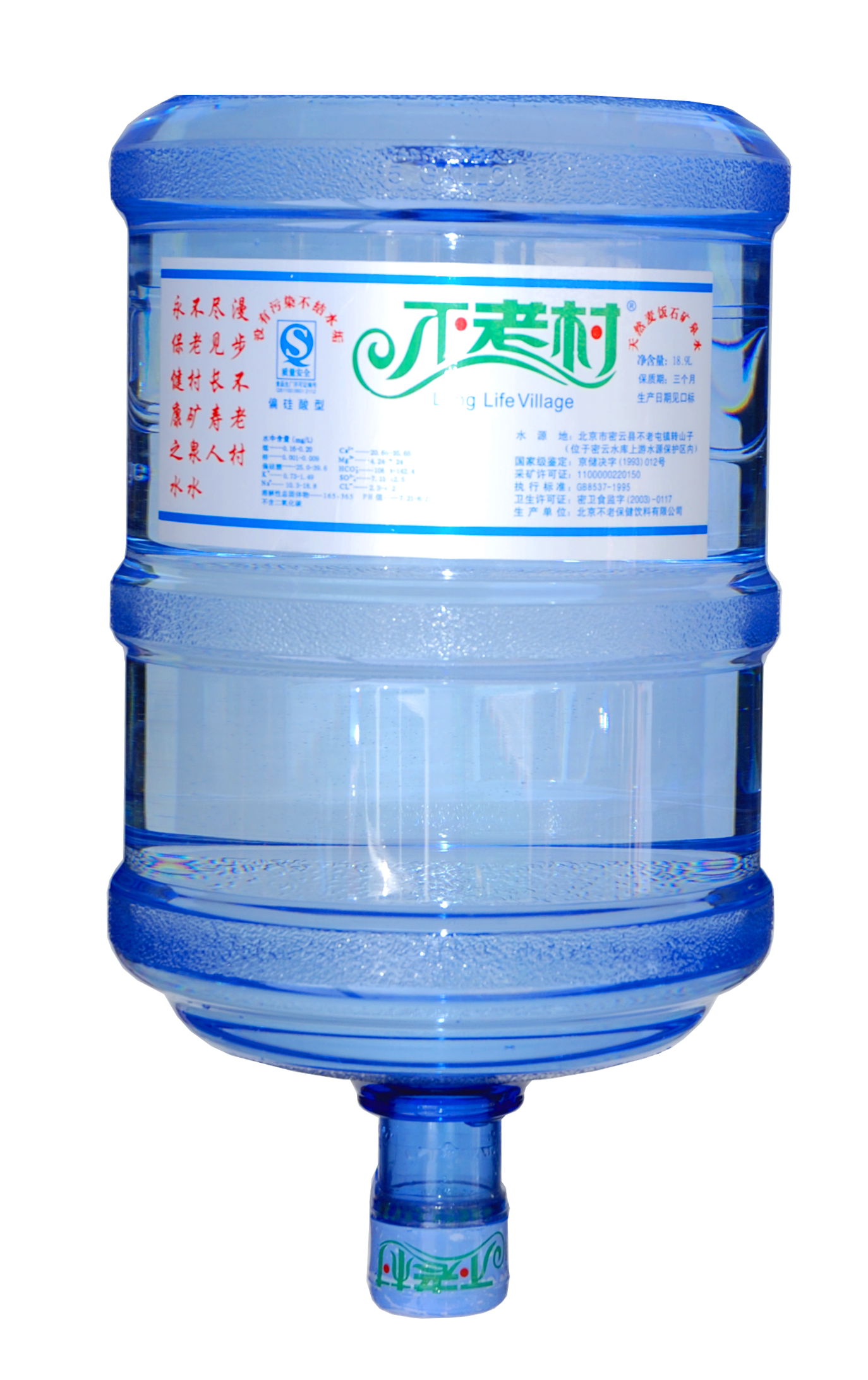 不老村麦饭石纯天然矿泉水18.9l/桶(密云不老屯)