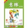 商品缩略图