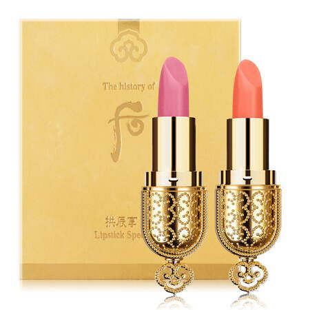 今日特惠(原价$252)whoo后 拱辰享美皇后之吻奢华金艳口红42号-3.5g