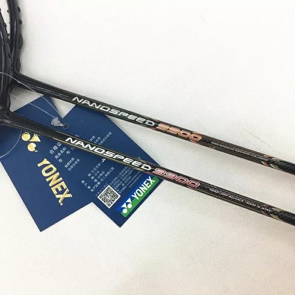 尤尼克斯YONEX NS9900 羽毛球拍双打神器
