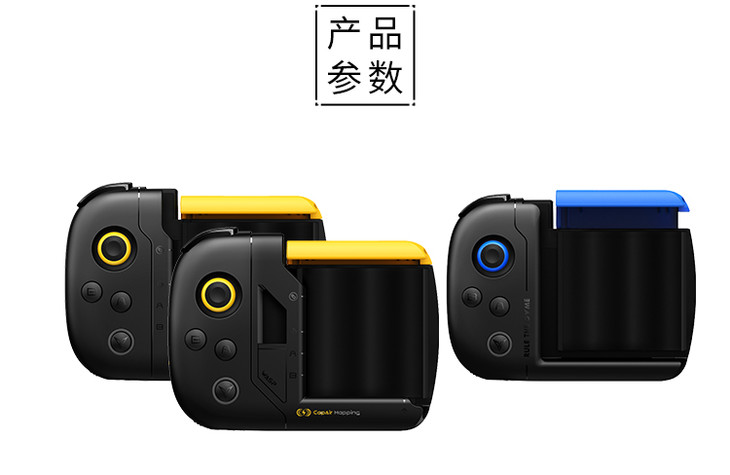 飞智 蓝蜂单手游戏手柄(安卓) 蓝牙连接 辅助吃鸡神器