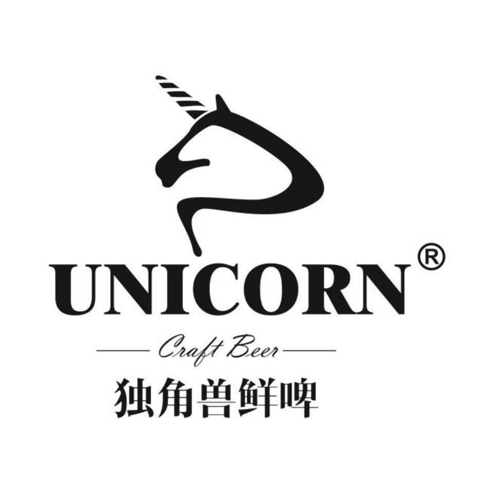 独角兽精酿