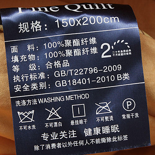 金黄色被子冬被加厚保暖棉被褥学生宿舍春秋被芯太空调被C19 商品图2