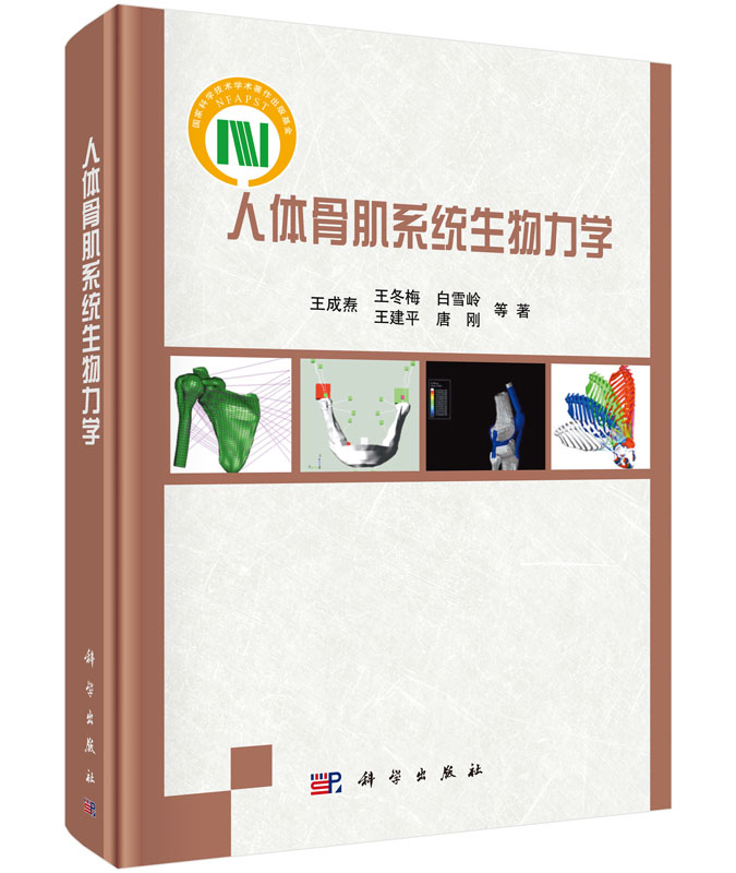 张本智和删去中文名！只剩罗马音的他遭中国军网点名批评四川老家族谱除名真走投无路了(图1)
