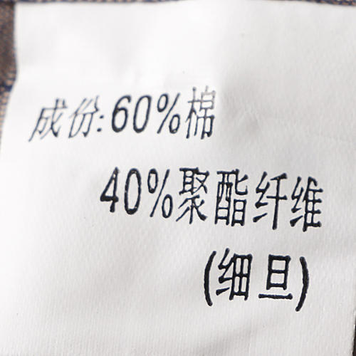 43码浅咖色夏季青年修身长袖衬衫男商务休闲衬衣F31 商品图3