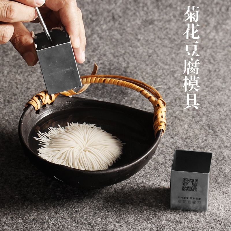 全不锈钢菊花豆腐刀 升级版 点击查看视频 菊花豆腐模具菊花刀菊花豆腐可以瞬间切成菊花豆腐 菊花凉粉 菊花水晶冻 100 正辉创意工场出品保证好用