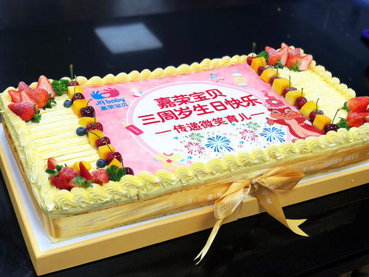 周年庆大蛋糕 商品图1