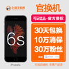 商品缩略图
