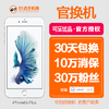 商品缩略图
