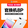 商品缩略图