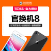 商品缩略图