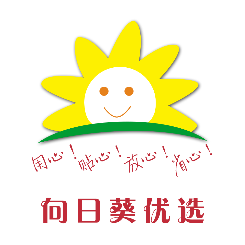 向日葵优选200511