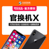 商品缩略图