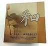 商品缩略图