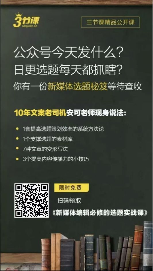 一个高参与度的活动如何策划？ 6大诱饵，让用户“上钩”