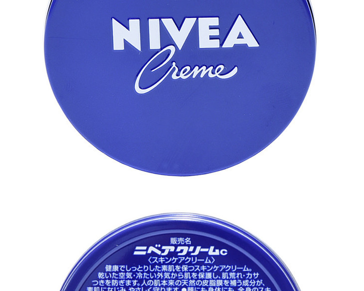 【保税仓】日本 nivea 妮维雅 蓝罐铁盒润肤霜 56g