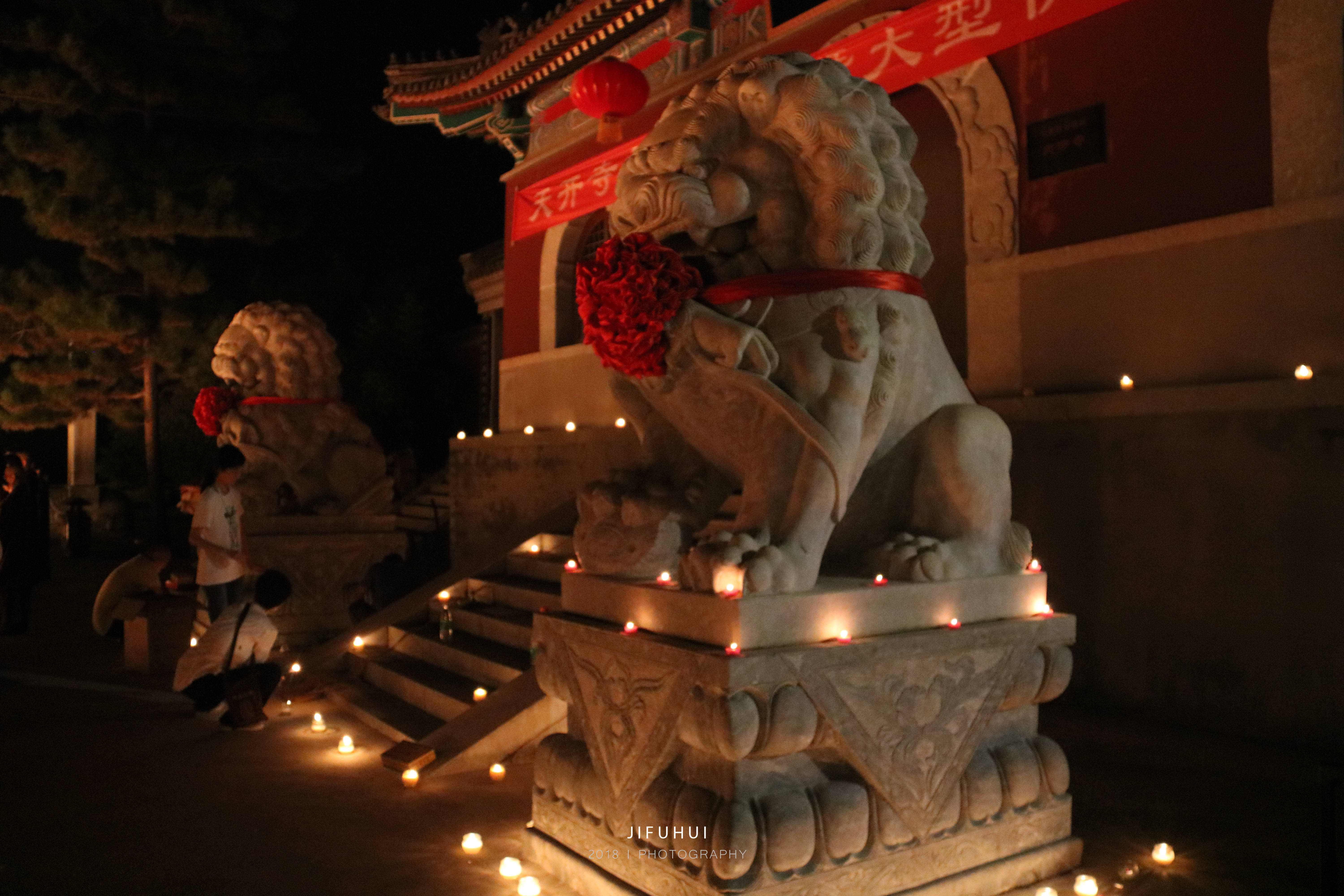 山门外的石狮子也亮了起来