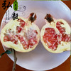 商品缩略图