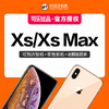 商品缩略图