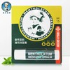 曼秀雷敦薄荷润唇膏SPF15 商品缩略图0