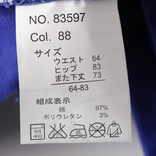 宝蓝色休闲裤女小脚裤春秋薄款长裤铅笔裤 F29 商品图3