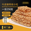 商品缩略图