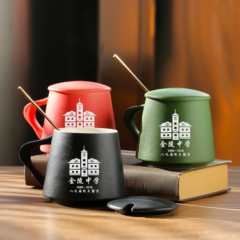 金陵中学八九届校友留念 纪念杯