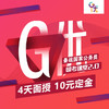 商品缩略图