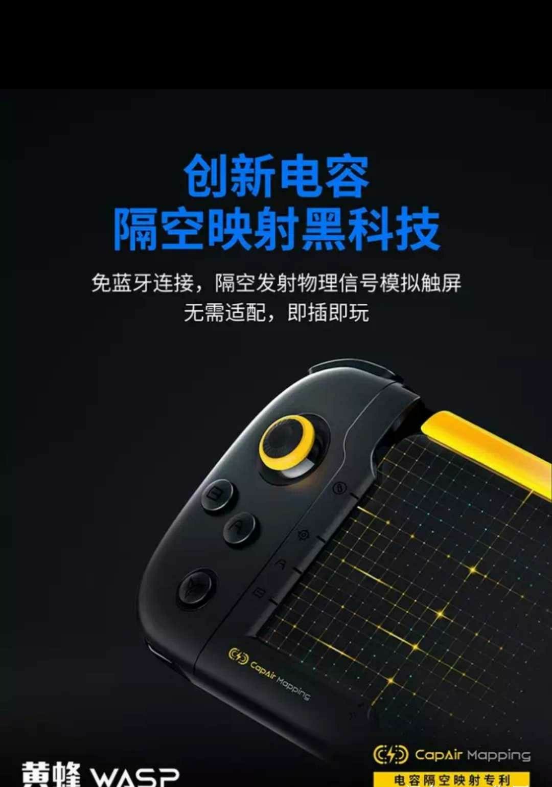 全新飞智黄蜂x版n版手柄