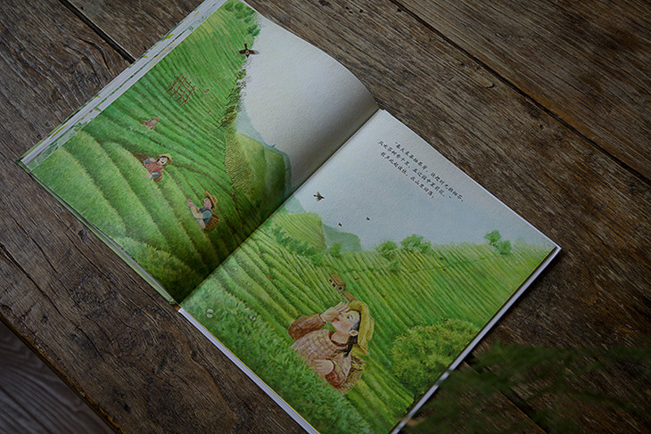 茶香记 《春茶》 茶文化 茶百科 图画书 儿童读物
