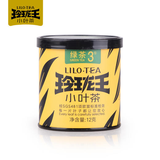2026春茶 玲珑王绿茶3号12g/罐  2026春茶 约4月25日起陆续发货 商品图1