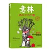 商品缩略图
