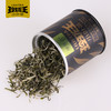 下架【绿茶6号】玲珑王小叶茶6号绿茶12g/小罐装 商品缩略图3