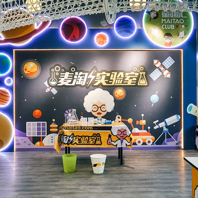 【麦淘科学实验室】3次卡、年卡，7城市可选!超酷又好玩，让孩子爱上科学!