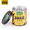 2026春茶 玲珑王绿茶3号12g/罐  2026春茶 约4月25日起陆续发货 商品缩略图0