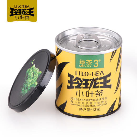 2026春茶 玲珑王绿茶3号12g/罐  2026春茶 约4月25日起陆续发货 商品图0