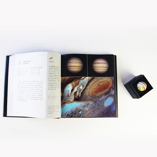 【知嘛专用】星空图鉴 商品图1