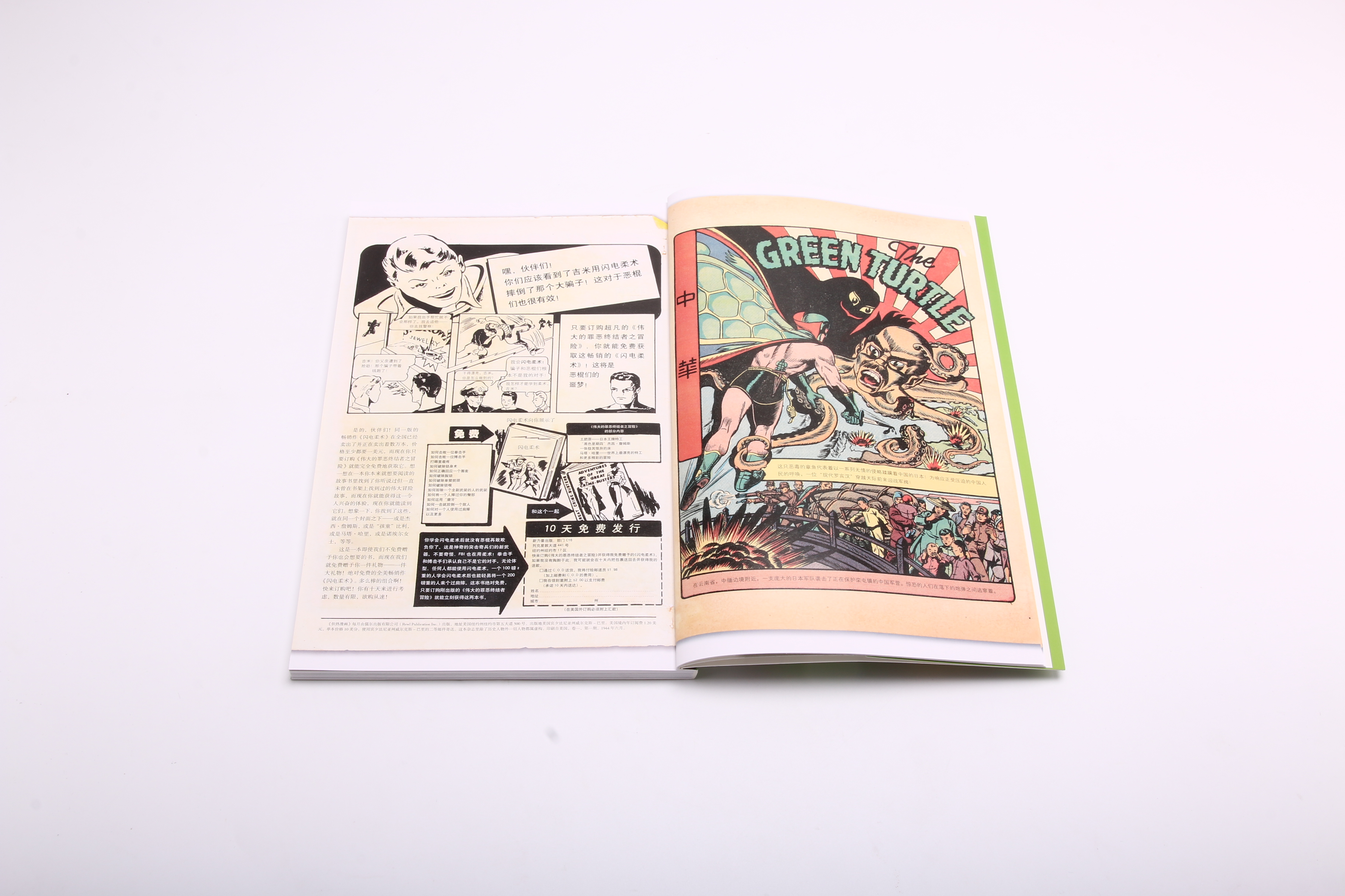 影子侠华人英雄欧美漫画书籍