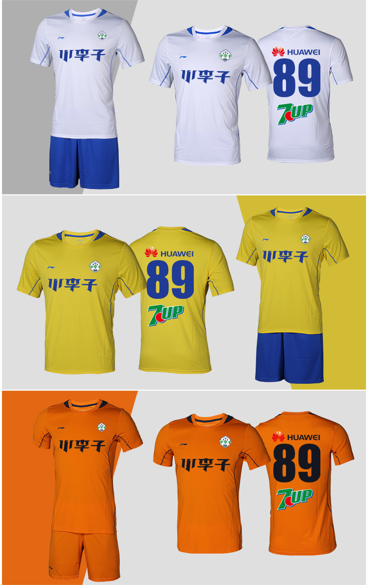 正品李宁lining足球组队服训练服定制短袖足球服套装组队球衣