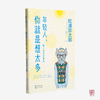 商品缩略图