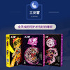 商品缩略图