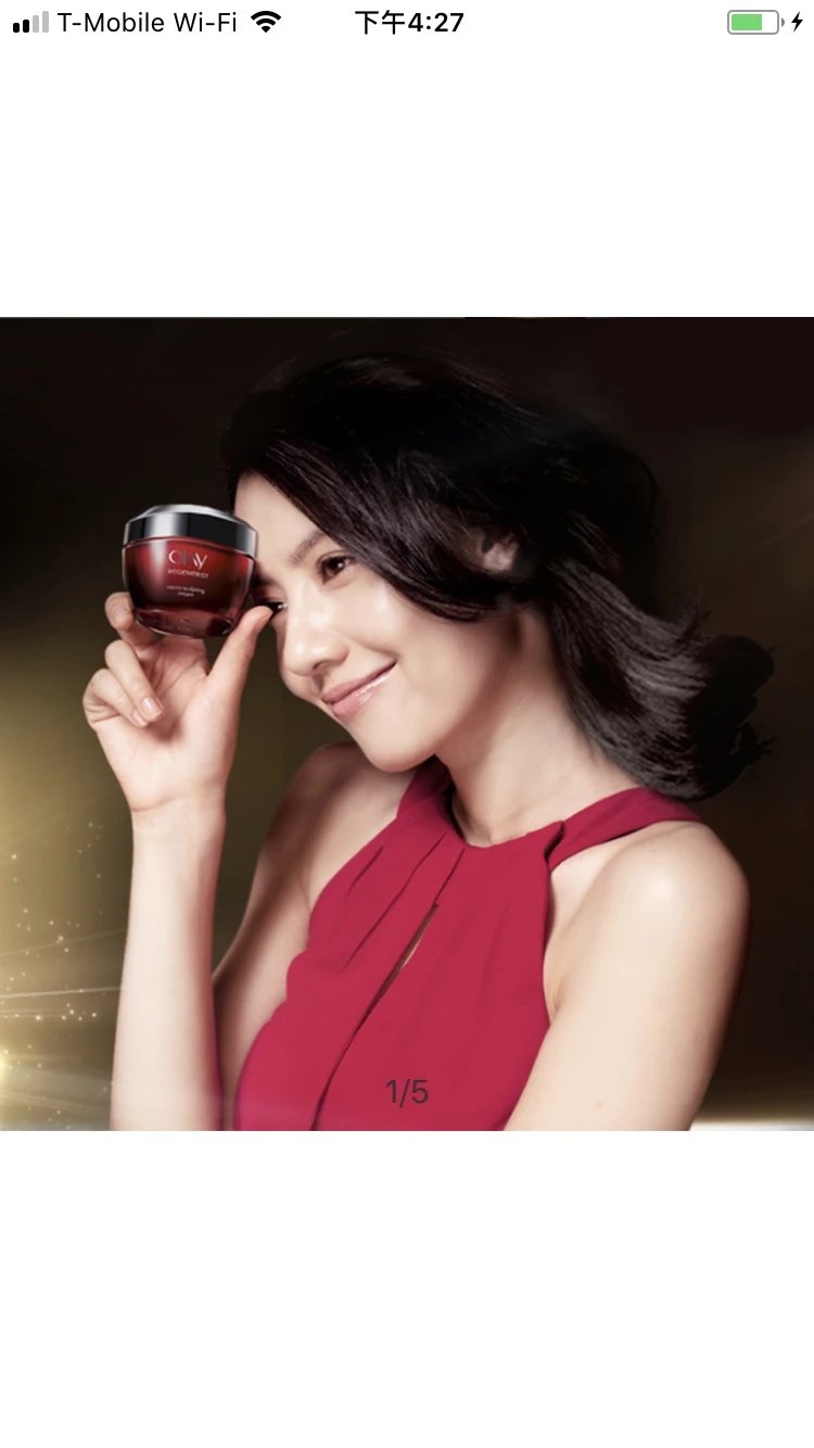 美货olay玉兰油 高圆圆同款 抗皱塑颜红瓶2瓶装 48g*2 358元包邮 提拉