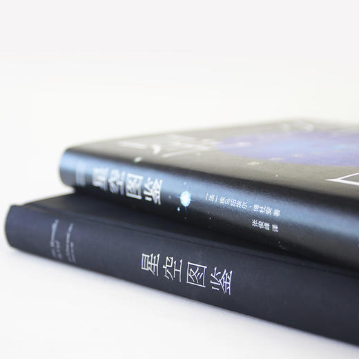 【知嘛专用】星空图鉴 商品图2